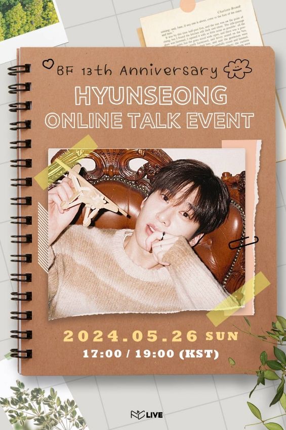 BF 13th Anniversary HYUNSEONG ONLINE TALK EVENT